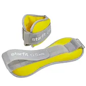 Утяжелители универсальные STARFIT WT-502 желтый серый (2*0,5кг) от магазина Супер Спорт