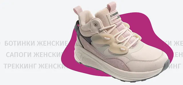 Ботинки женские
